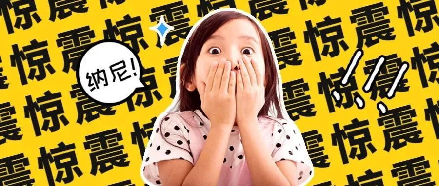 这个难以启齿的痛，90%的宝妈都经历过